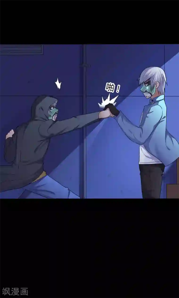 赤夜脸谱第37话 天神的门徒