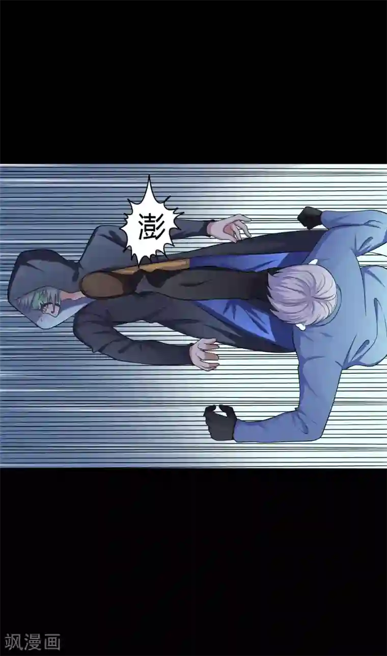 赤夜脸谱第37话 天神的门徒