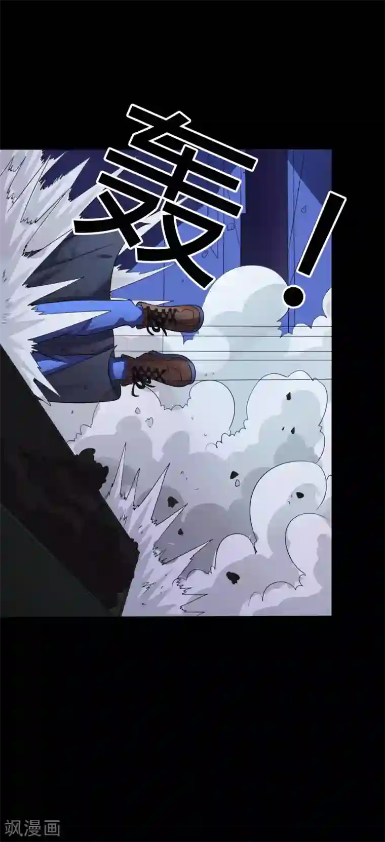 赤夜脸谱第37话 天神的门徒