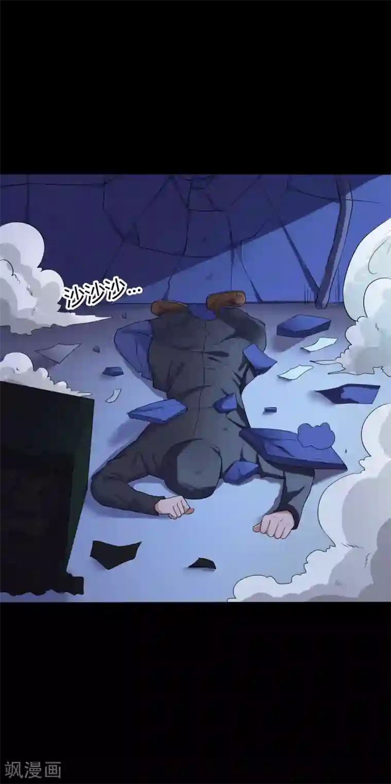 赤夜脸谱第37话 天神的门徒