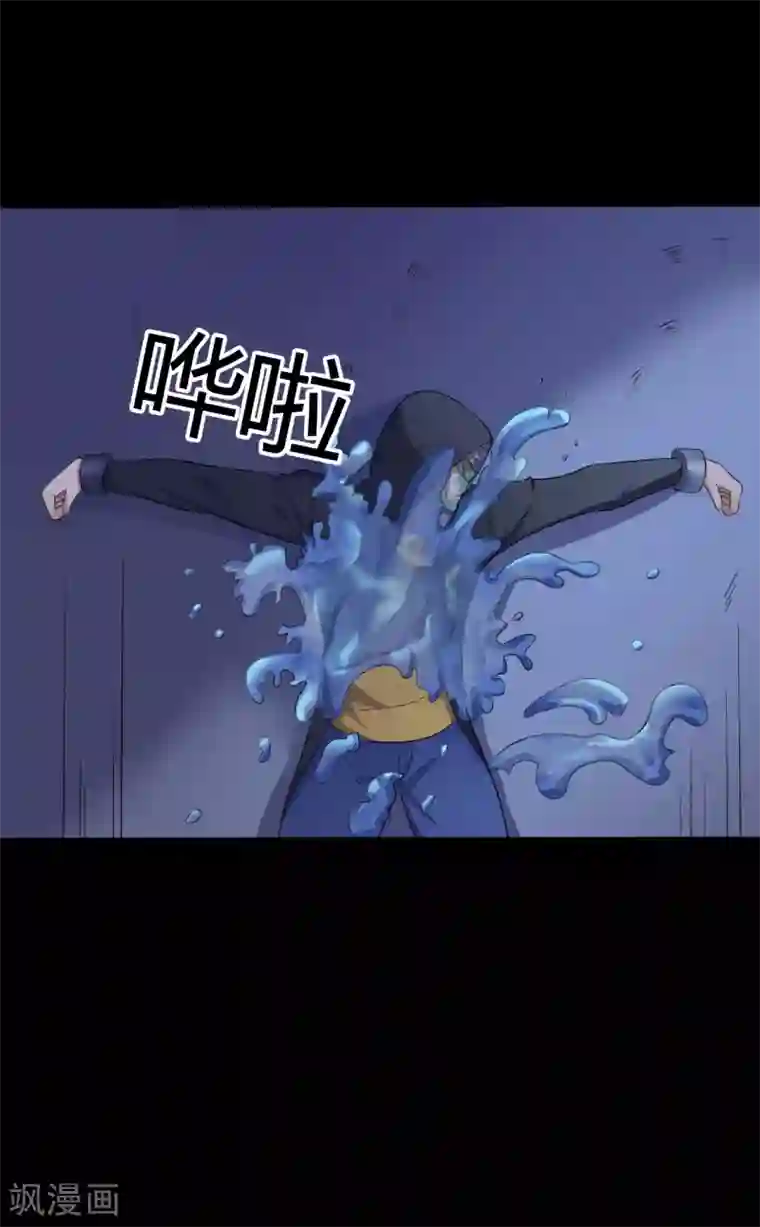 赤夜脸谱第37话 天神的门徒