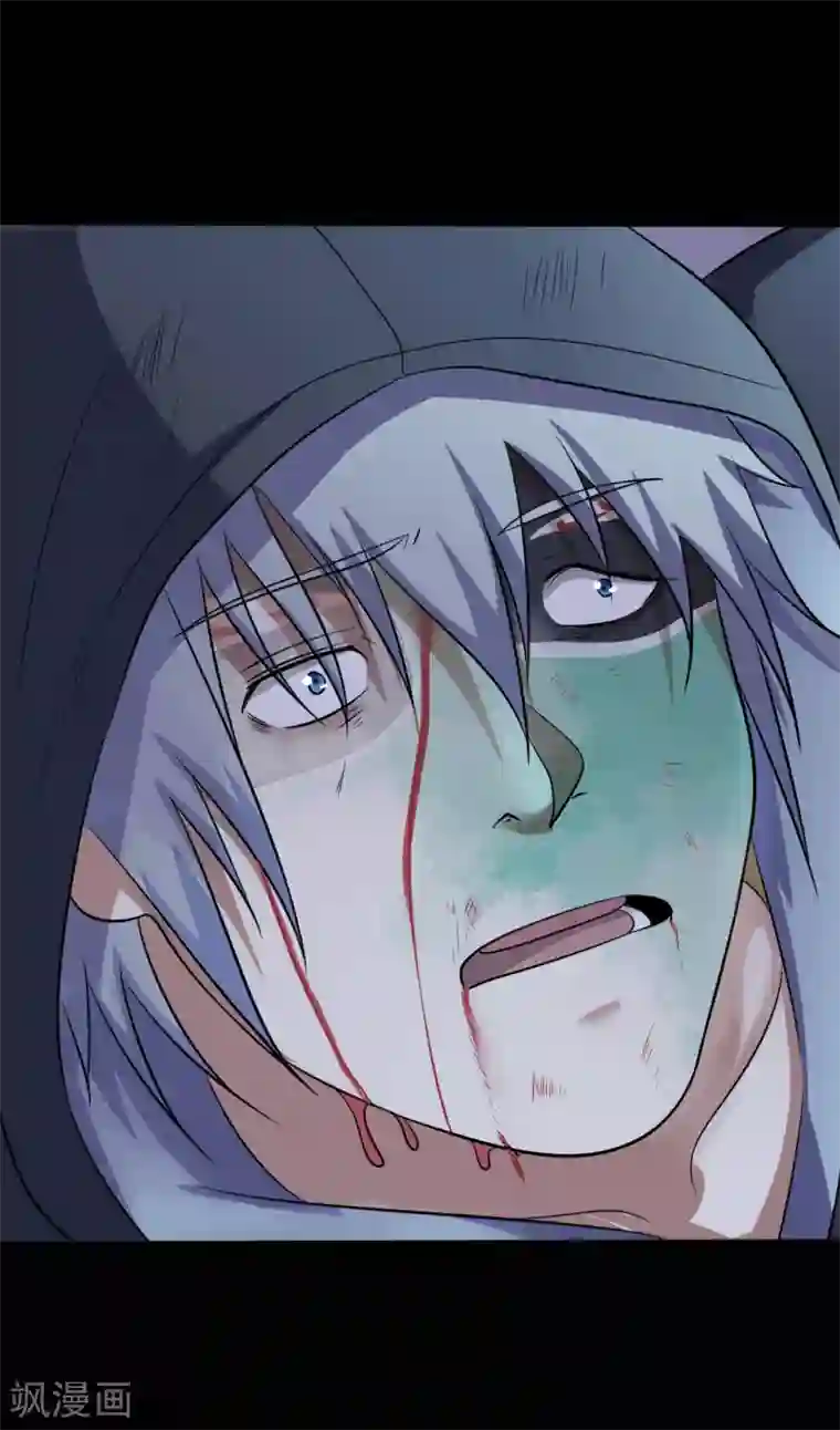 赤夜脸谱第37话 天神的门徒