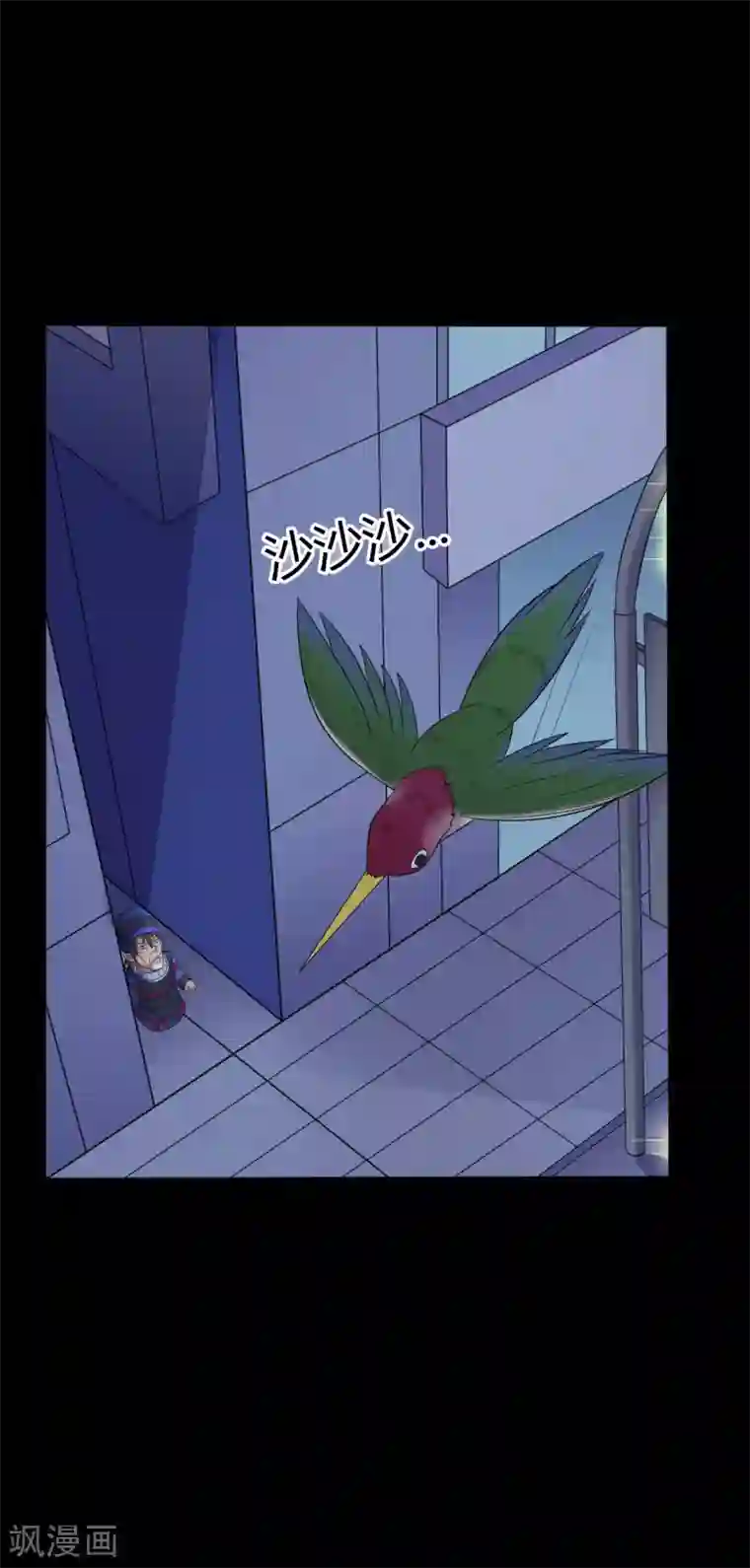 赤夜脸谱第37话 天神的门徒