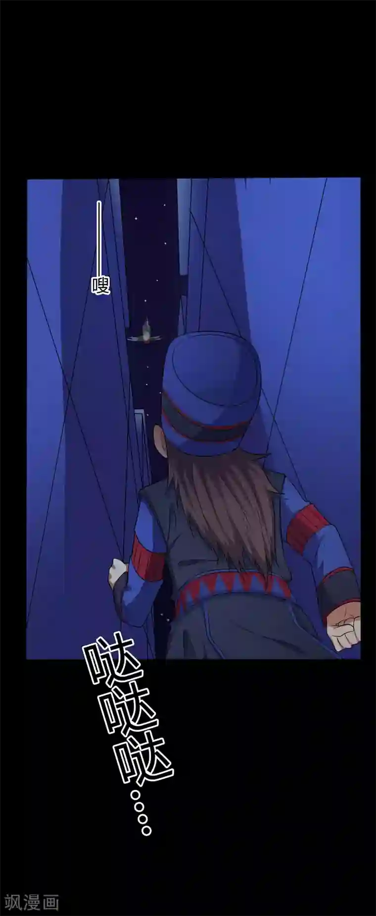 赤夜脸谱第37话 天神的门徒