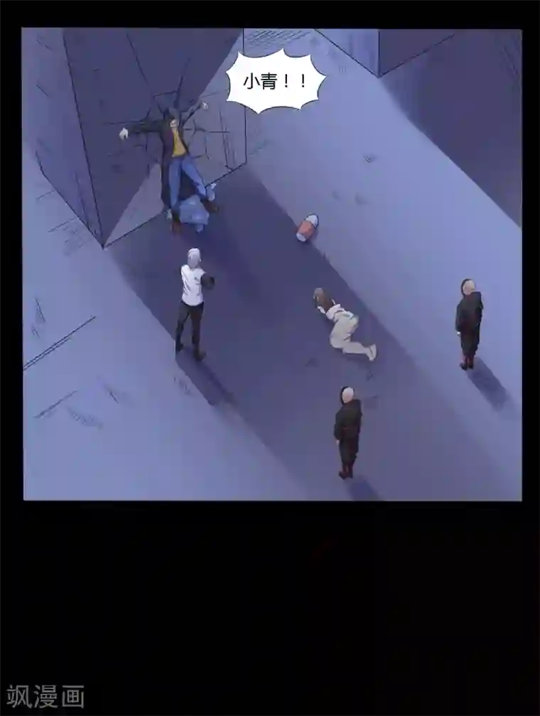 赤夜脸谱第38话 父亲的秘密1