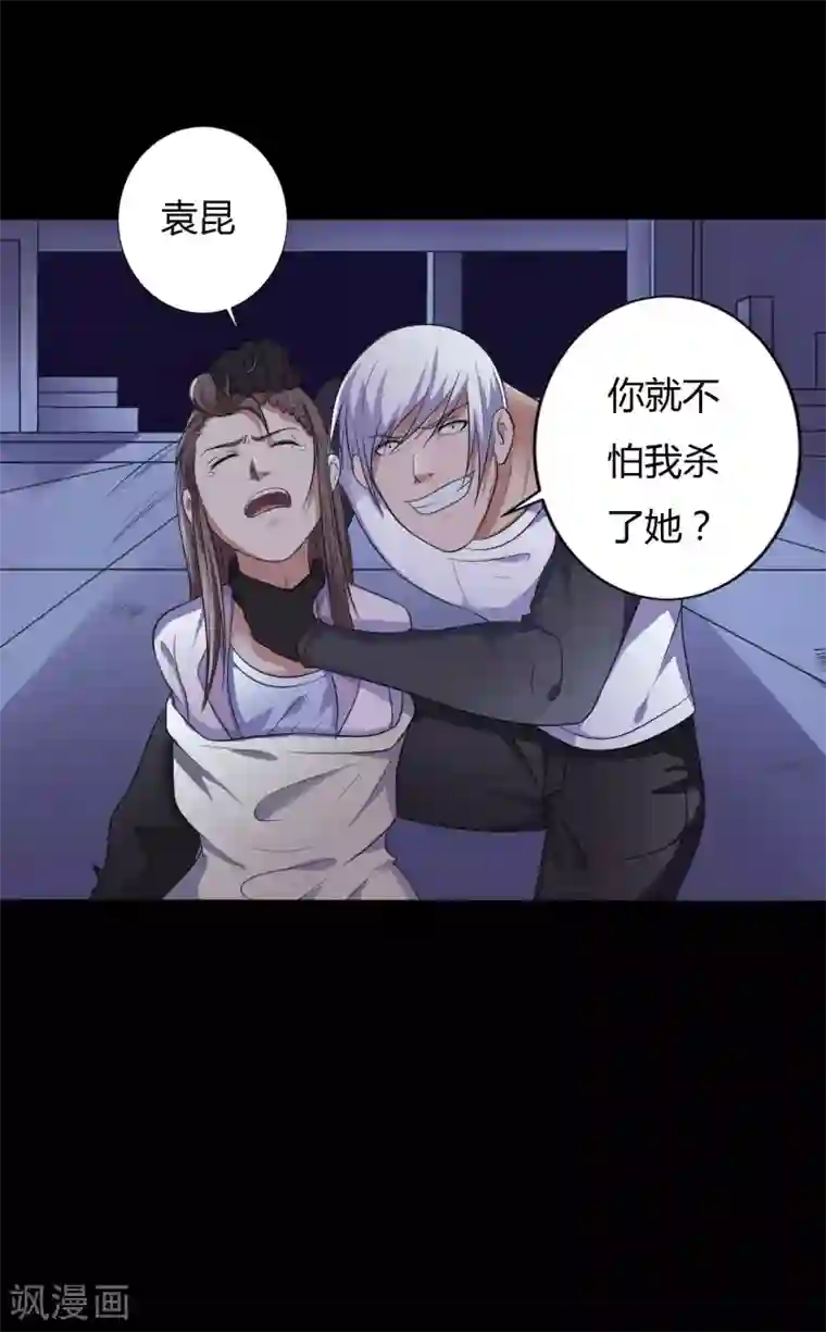赤夜脸谱第38话 父亲的秘密1