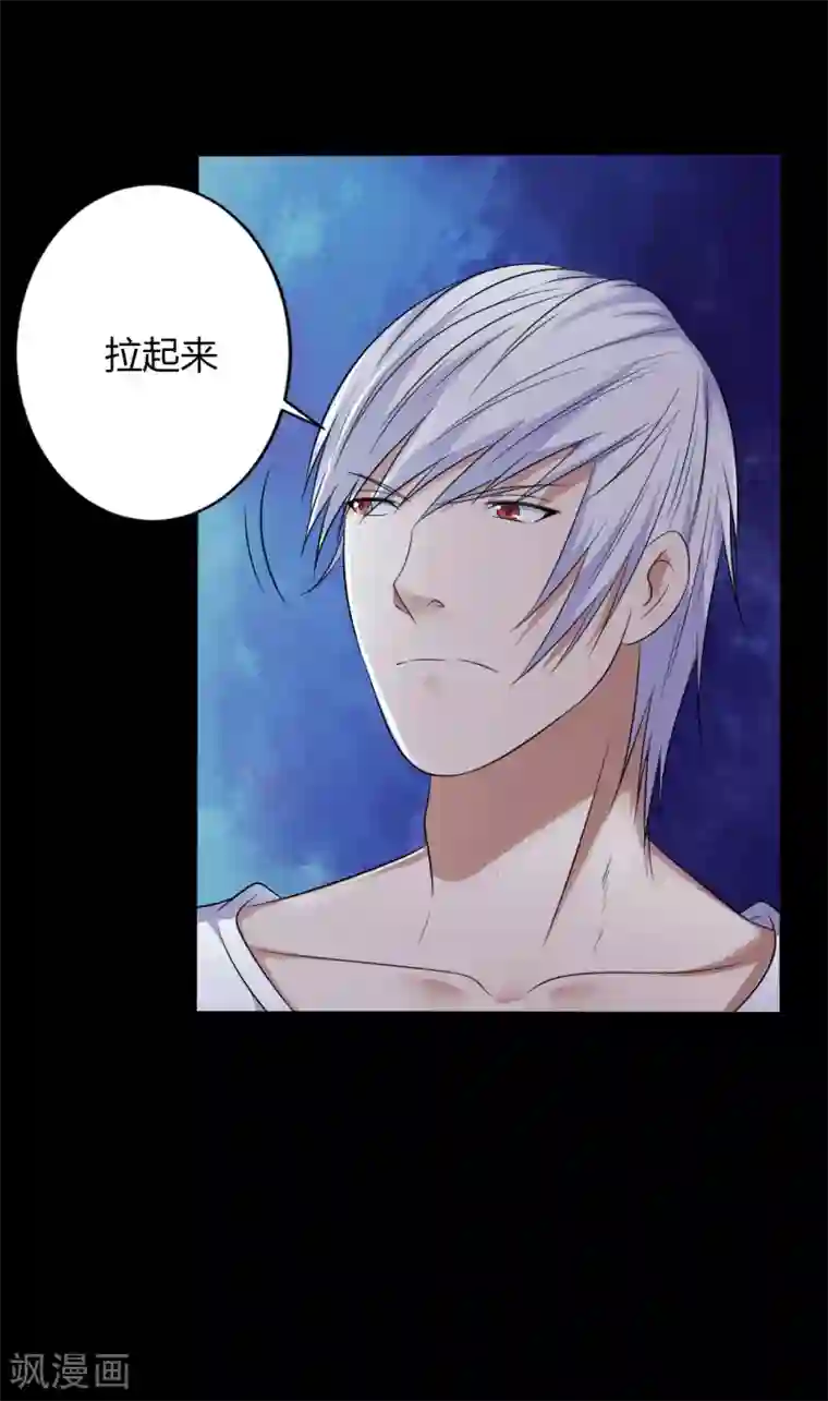 赤夜脸谱第38话 父亲的秘密1