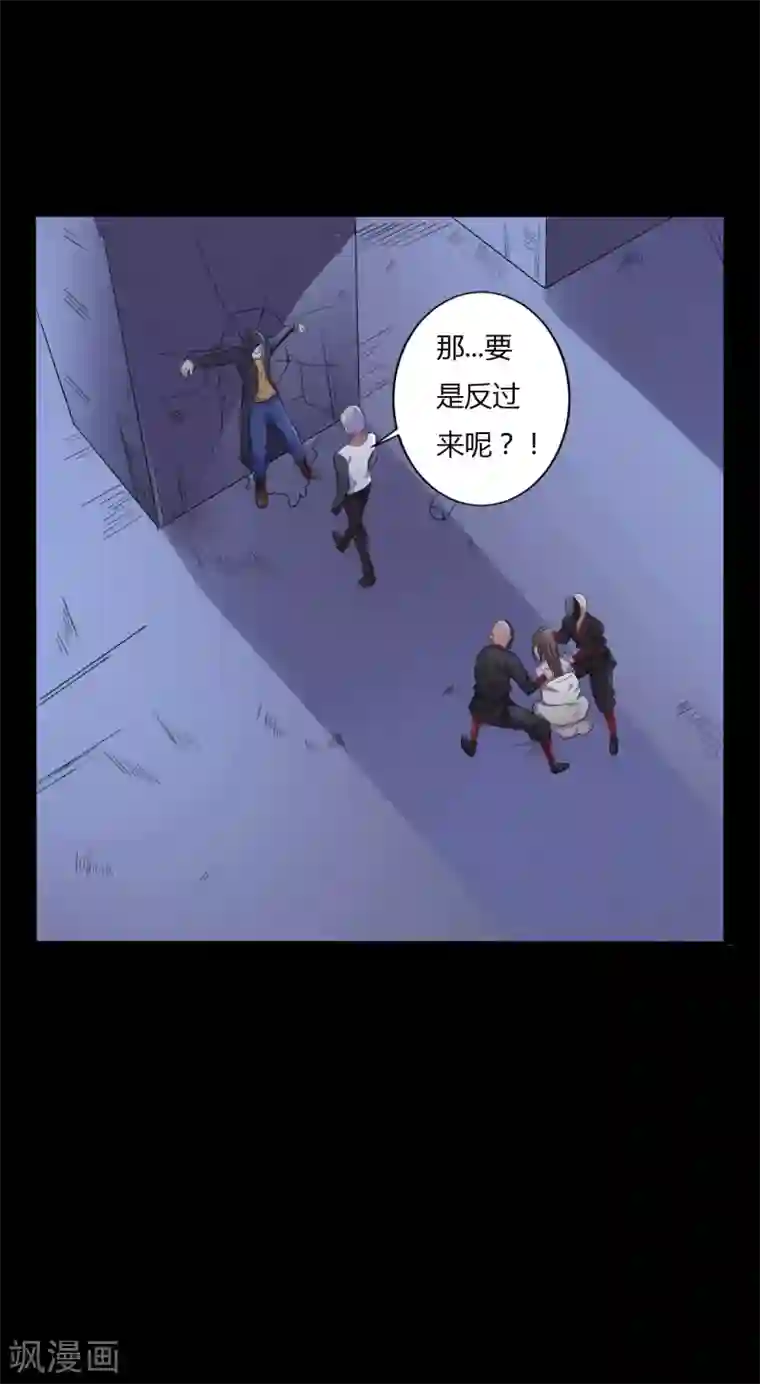 赤夜脸谱第38话 父亲的秘密1