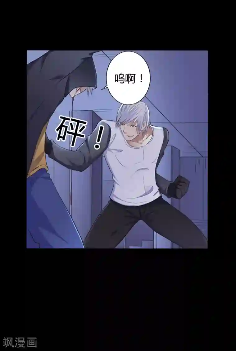 赤夜脸谱第38话 父亲的秘密1