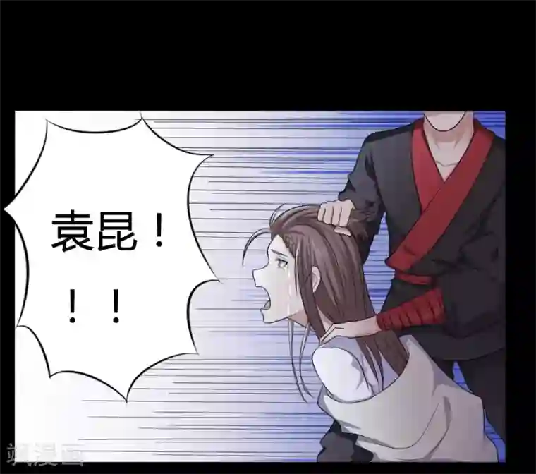 赤夜脸谱第38话 父亲的秘密1