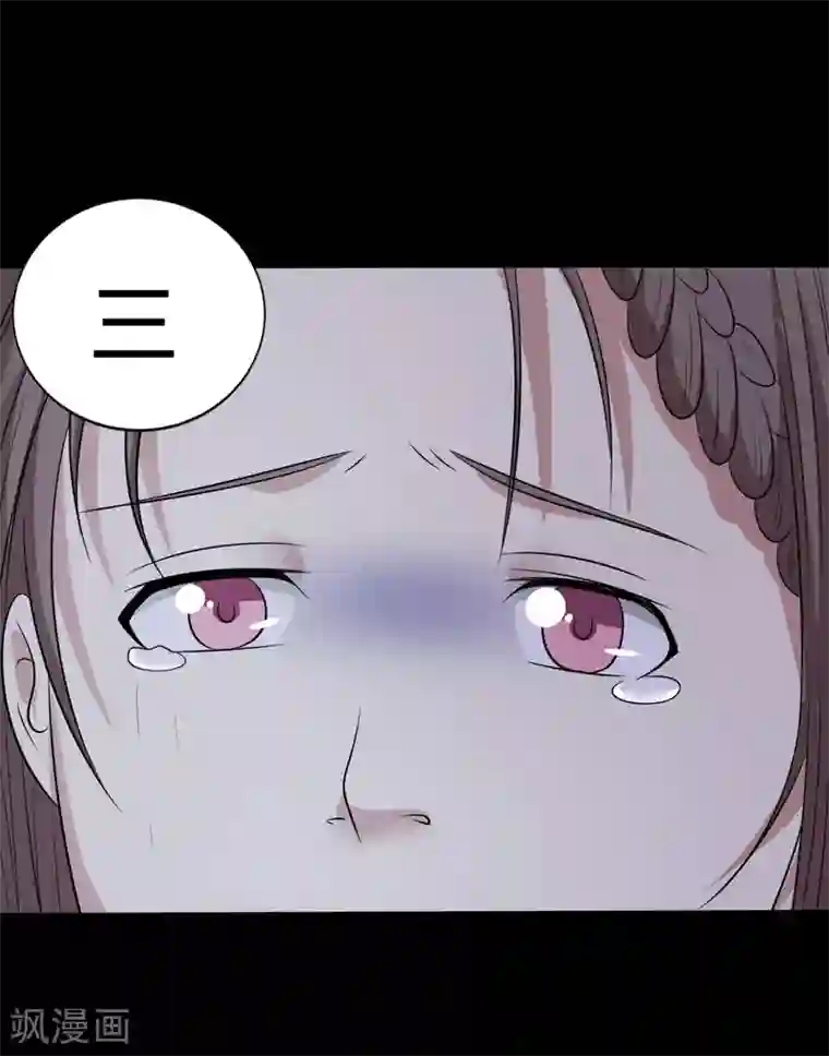 赤夜脸谱第38话 父亲的秘密1