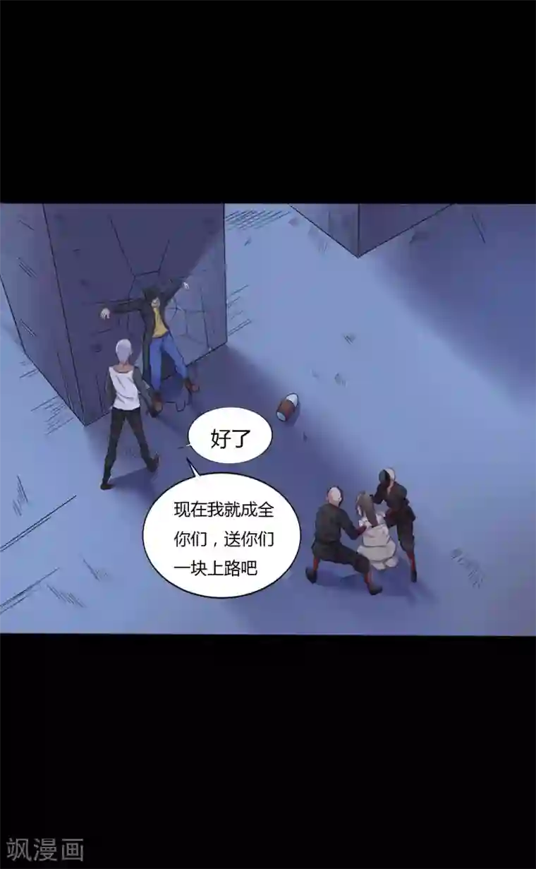 赤夜脸谱第38话 父亲的秘密1