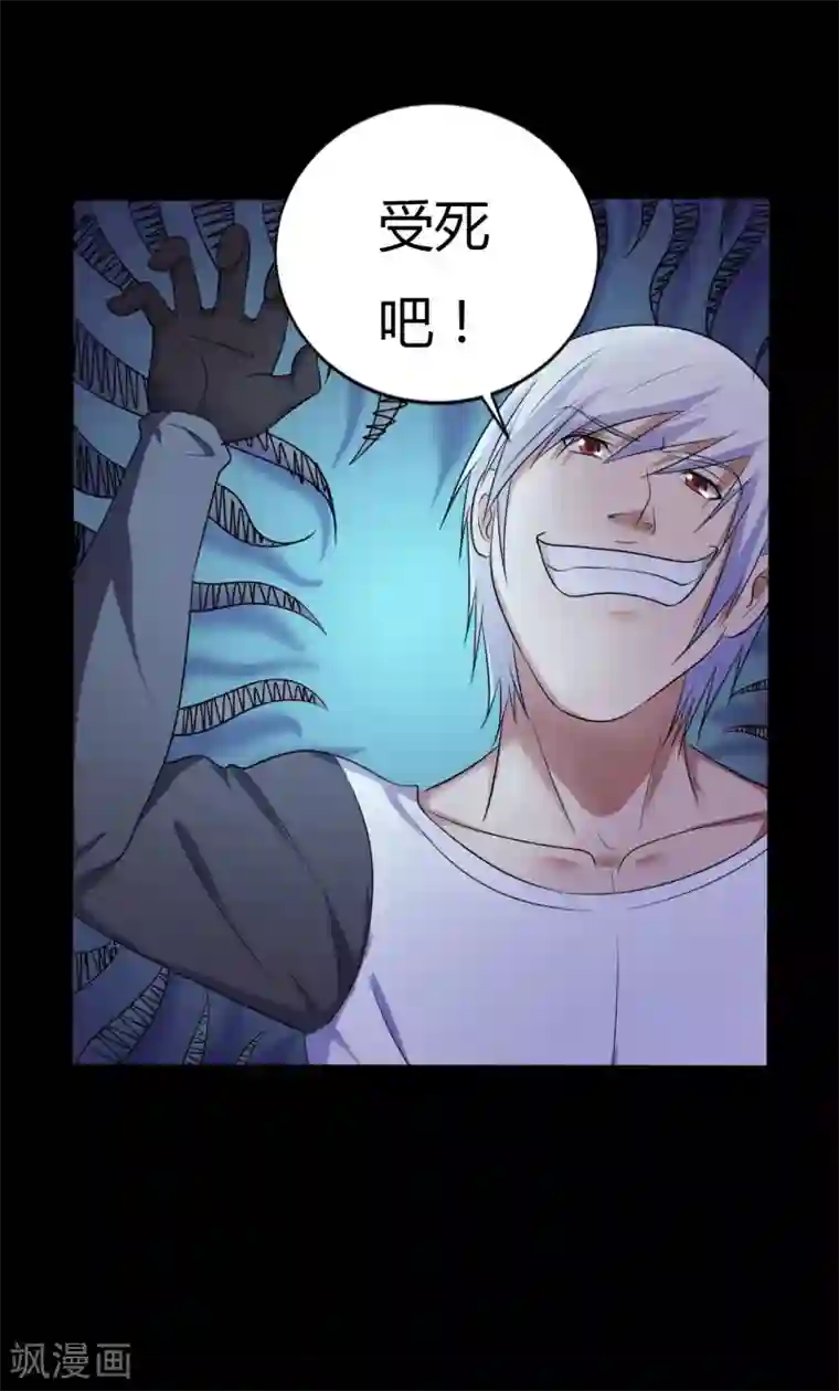 赤夜脸谱第38话 父亲的秘密1