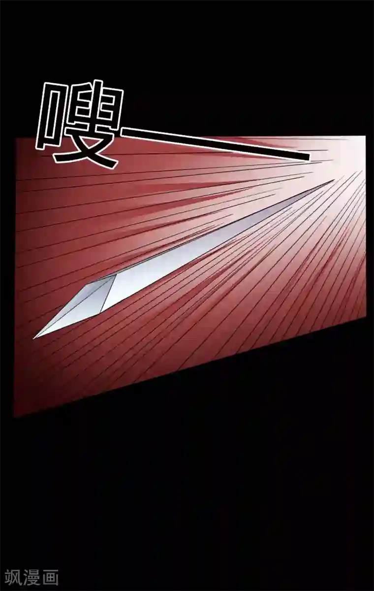 赤夜脸谱第38话 父亲的秘密1