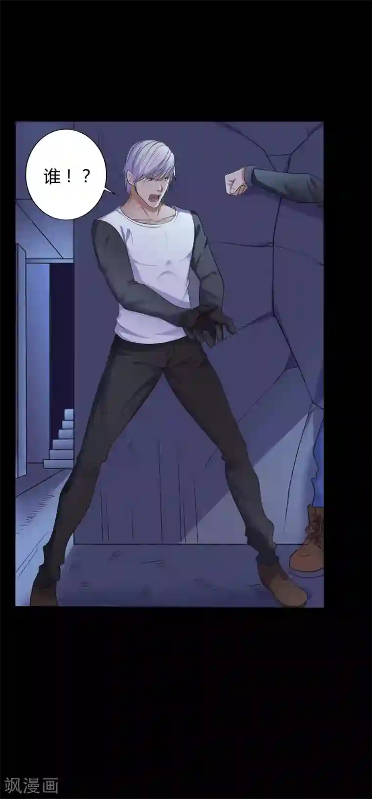 赤夜脸谱第38话 父亲的秘密1