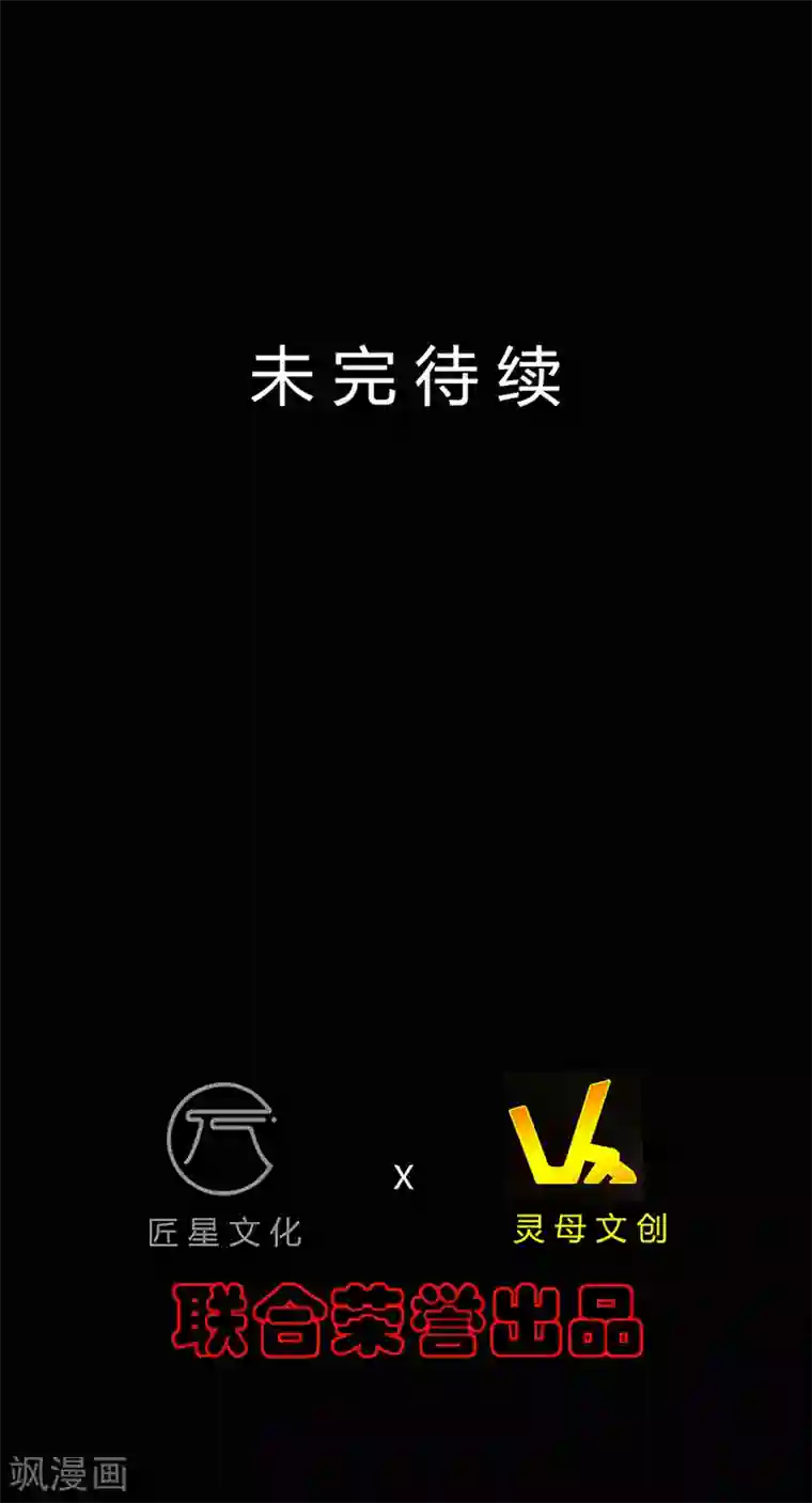赤夜脸谱第38话 父亲的秘密1