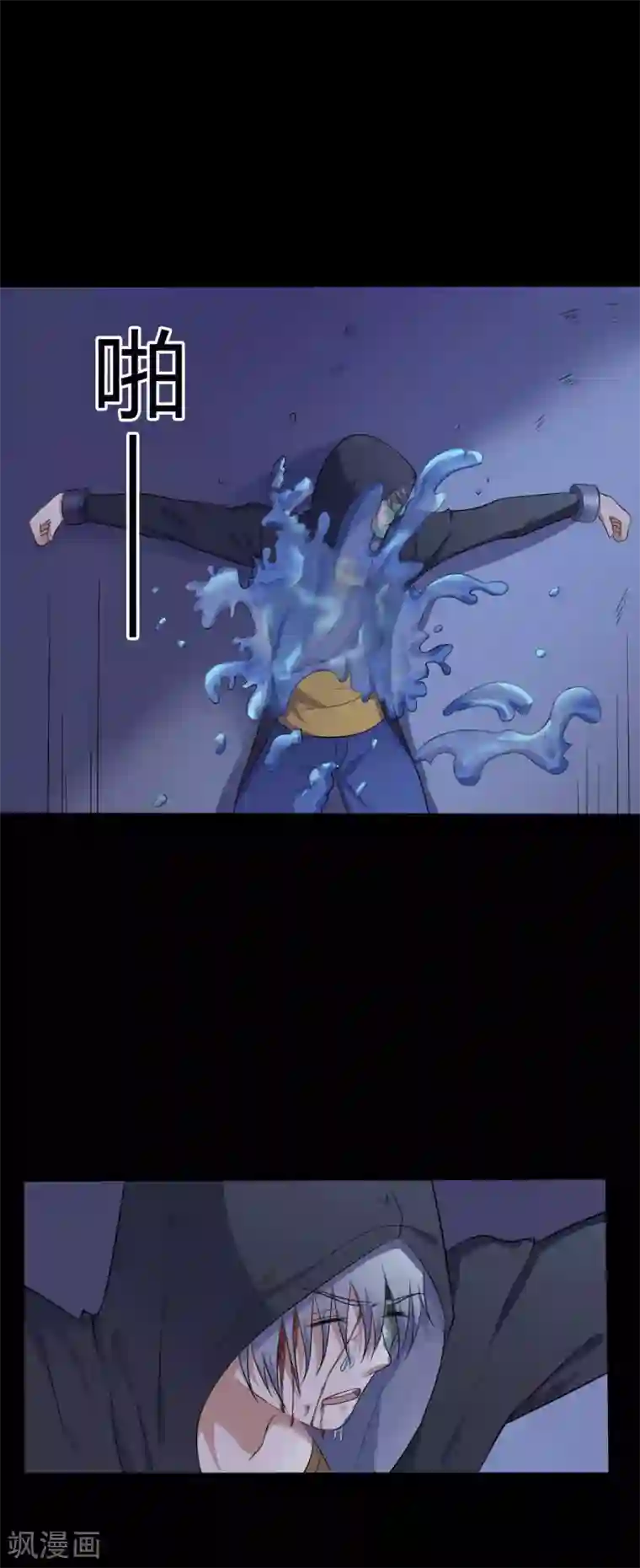 赤夜脸谱第38话 父亲的秘密1