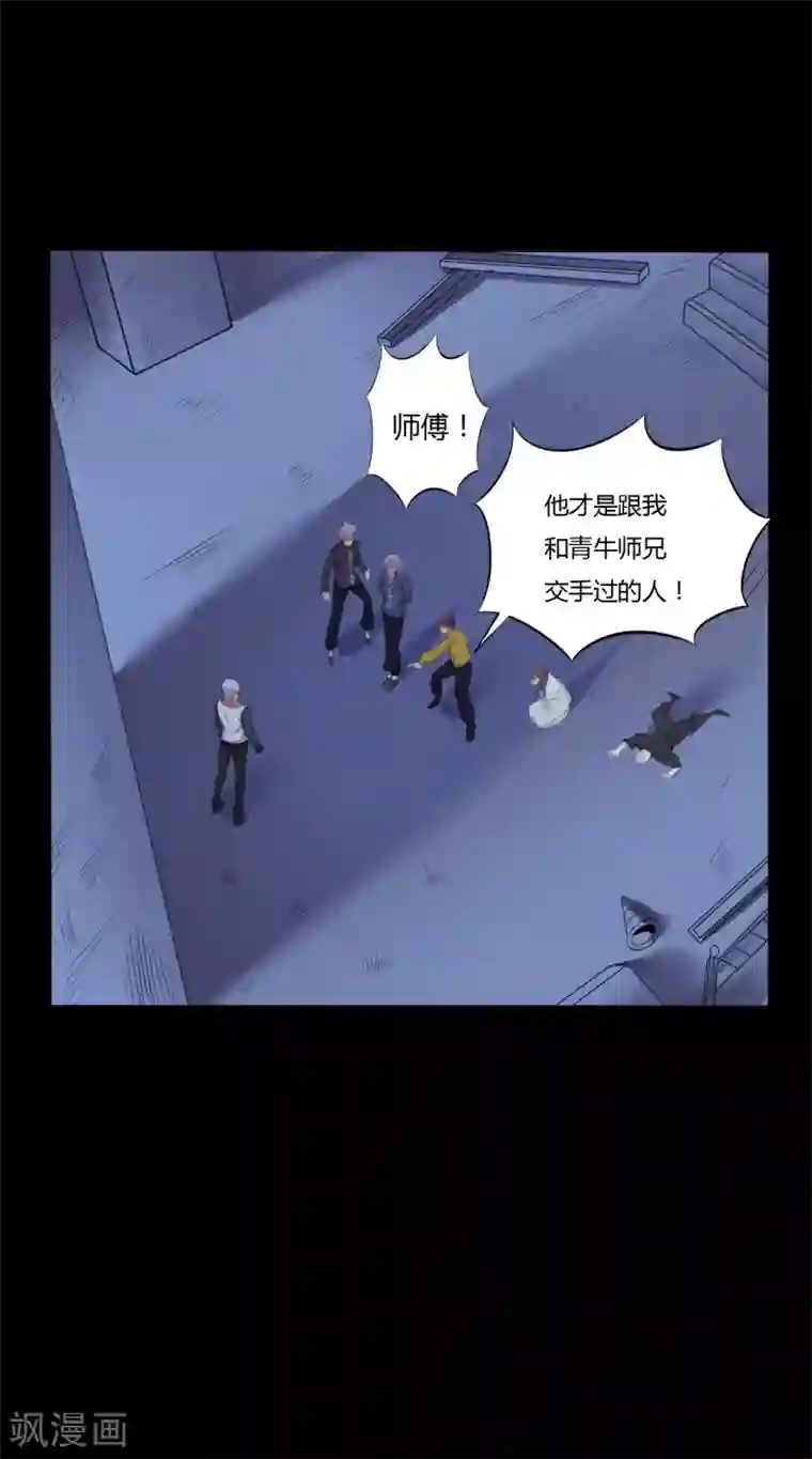 赤夜脸谱第39话 父亲的秘密2