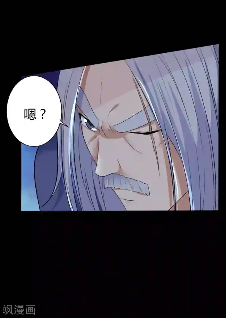 赤夜脸谱第39话 父亲的秘密2