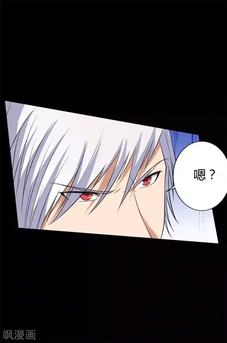 赤夜脸谱第39话 父亲的秘密2