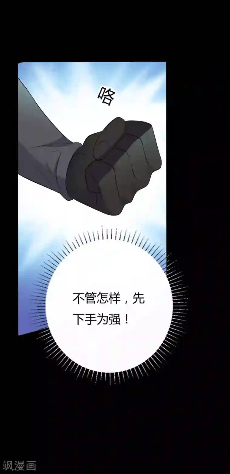 赤夜脸谱第39话 父亲的秘密2