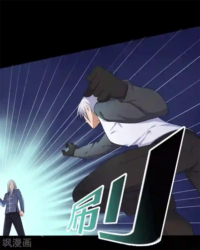 赤夜脸谱第39话 父亲的秘密2