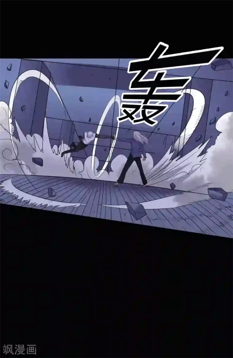 赤夜脸谱第39话 父亲的秘密2