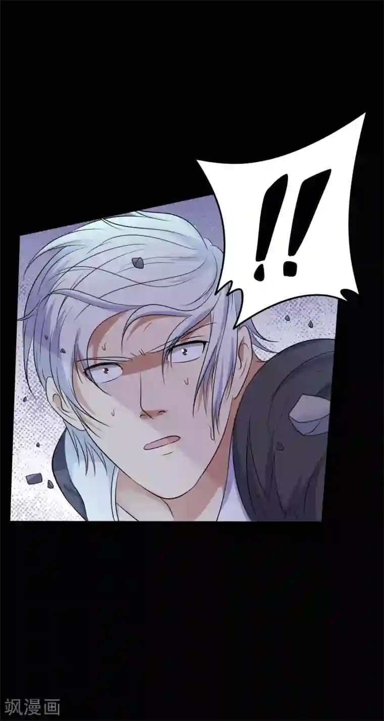 赤夜脸谱第39话 父亲的秘密2