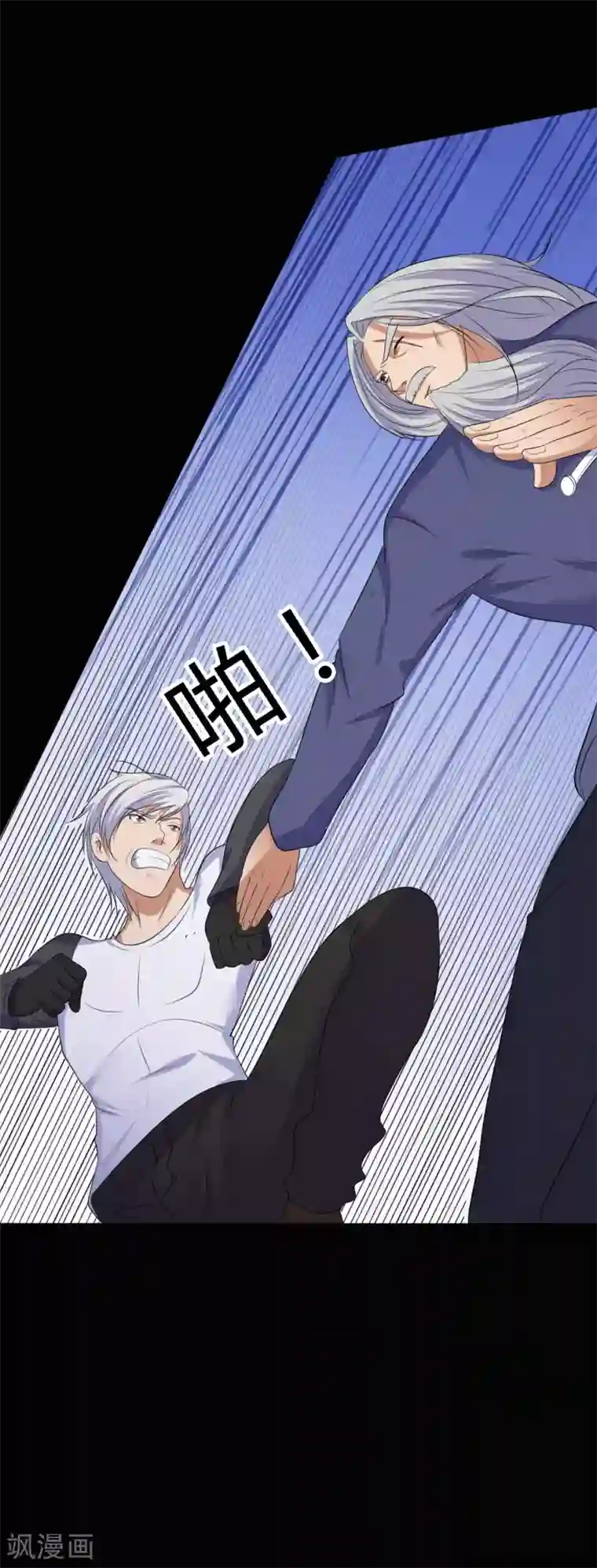 赤夜脸谱第39话 父亲的秘密2