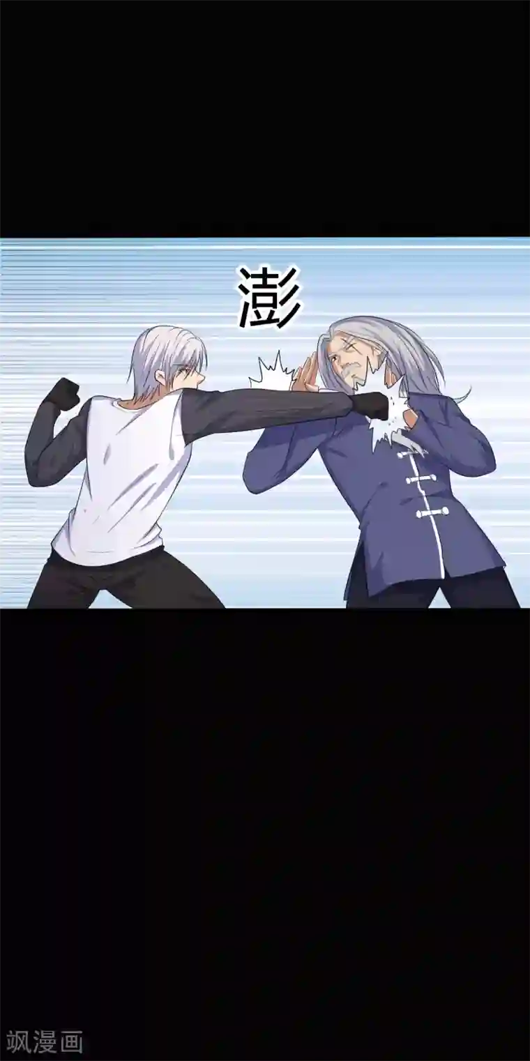 赤夜脸谱第39话 父亲的秘密2