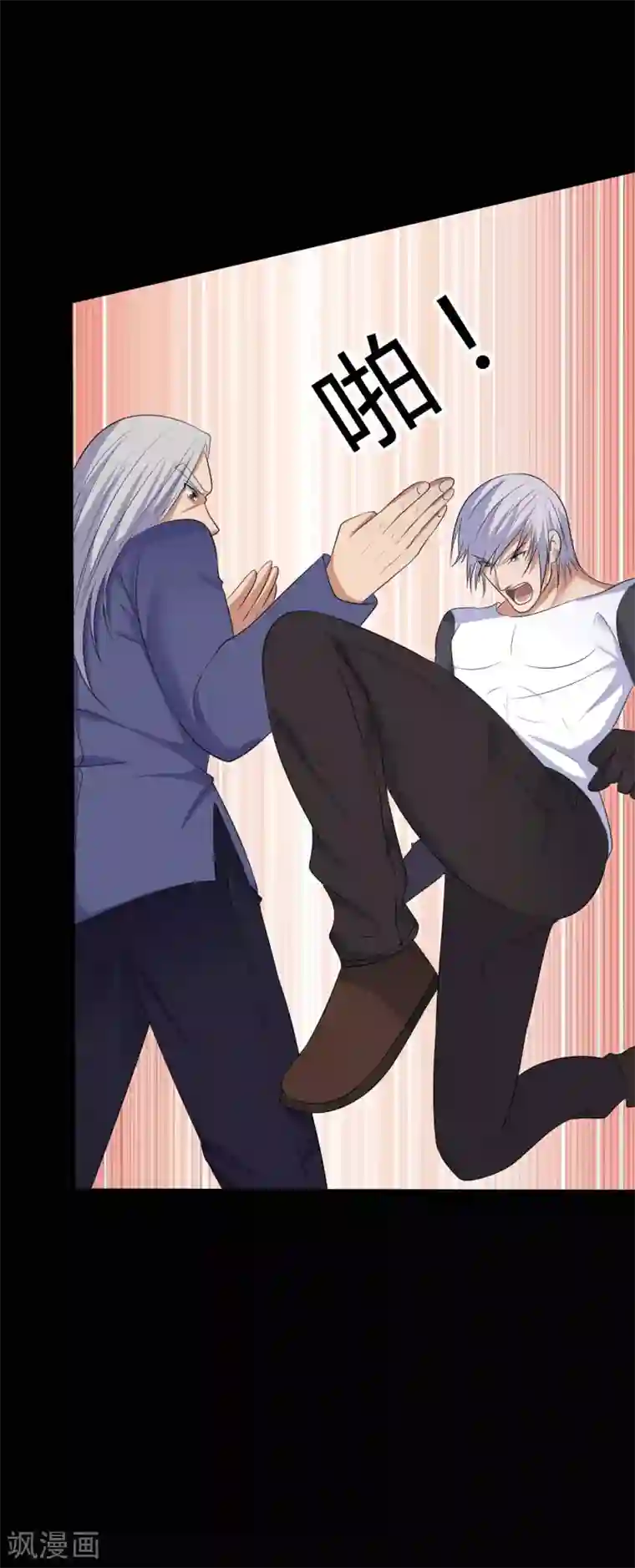 赤夜脸谱第39话 父亲的秘密2