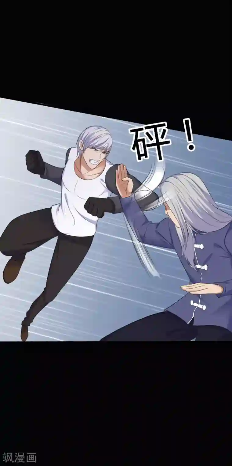 赤夜脸谱第39话 父亲的秘密2