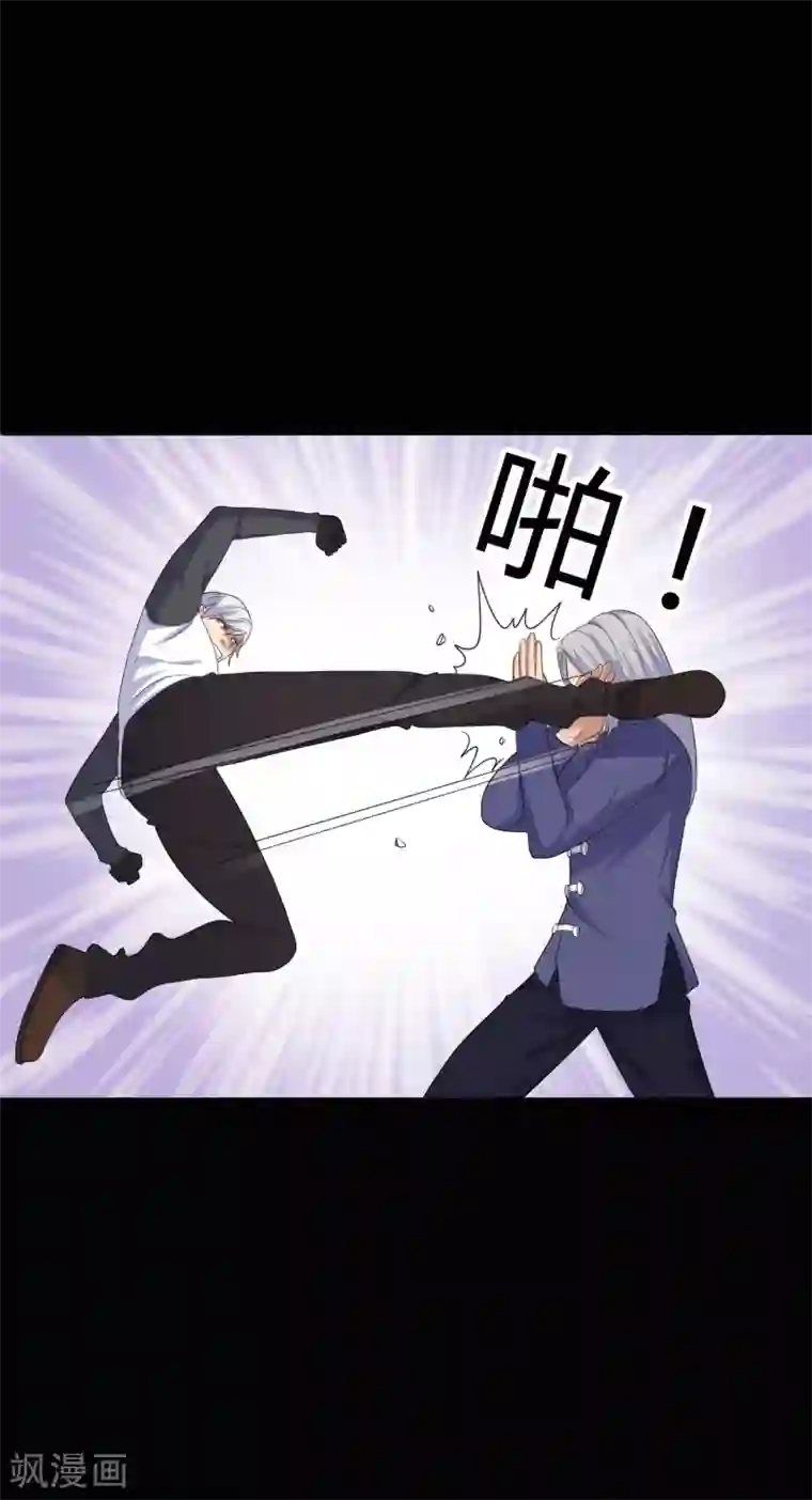 赤夜脸谱第39话 父亲的秘密2