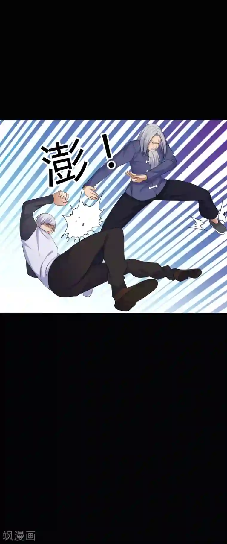 赤夜脸谱第39话 父亲的秘密2