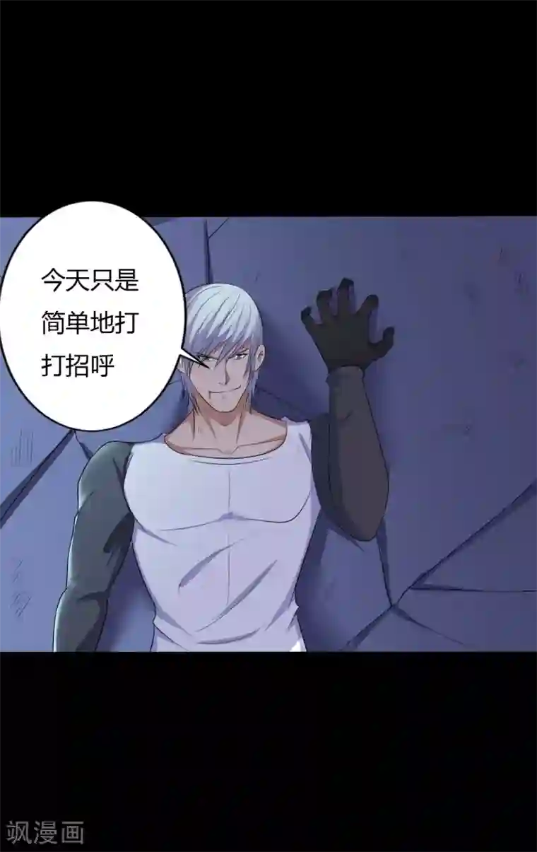 赤夜脸谱第39话 父亲的秘密2