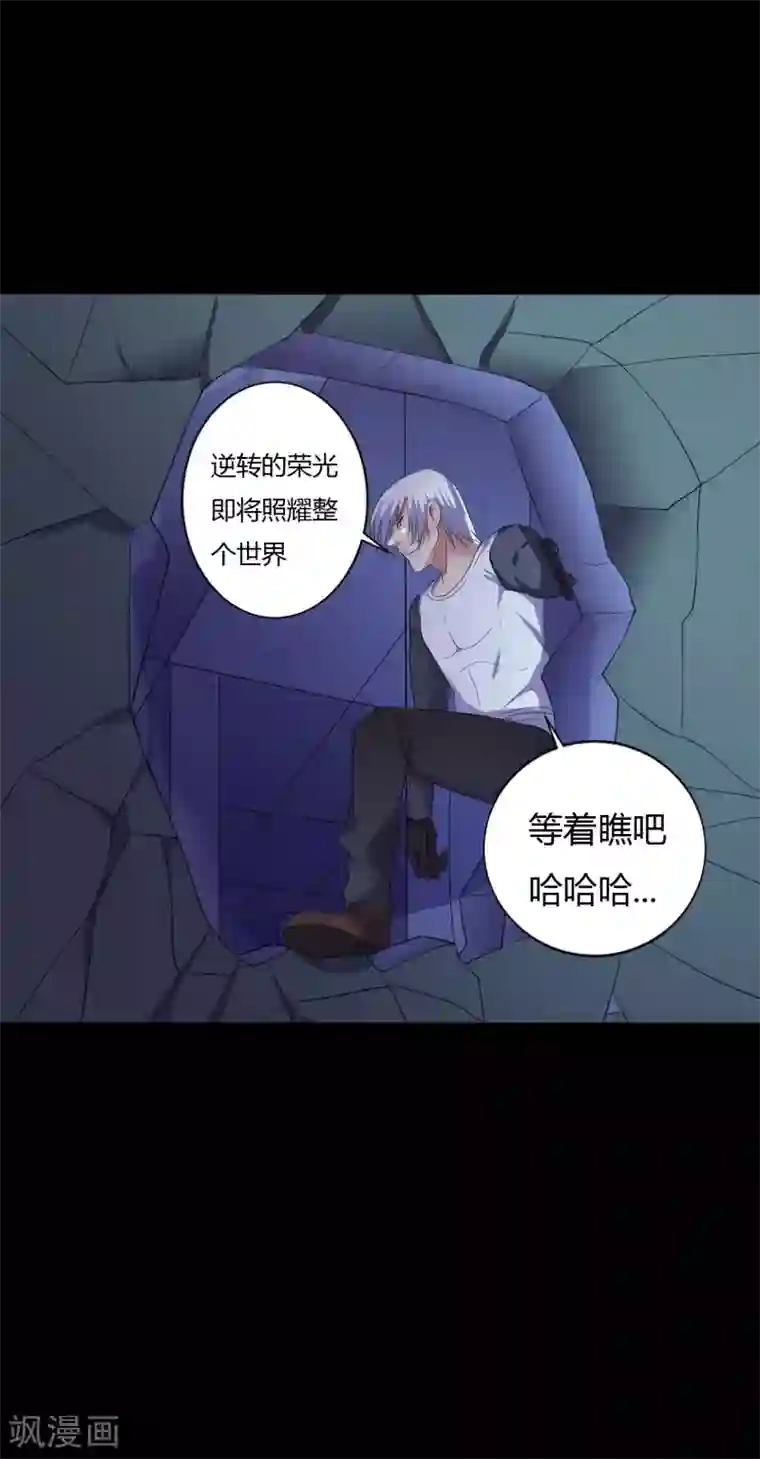 赤夜脸谱第39话 父亲的秘密2