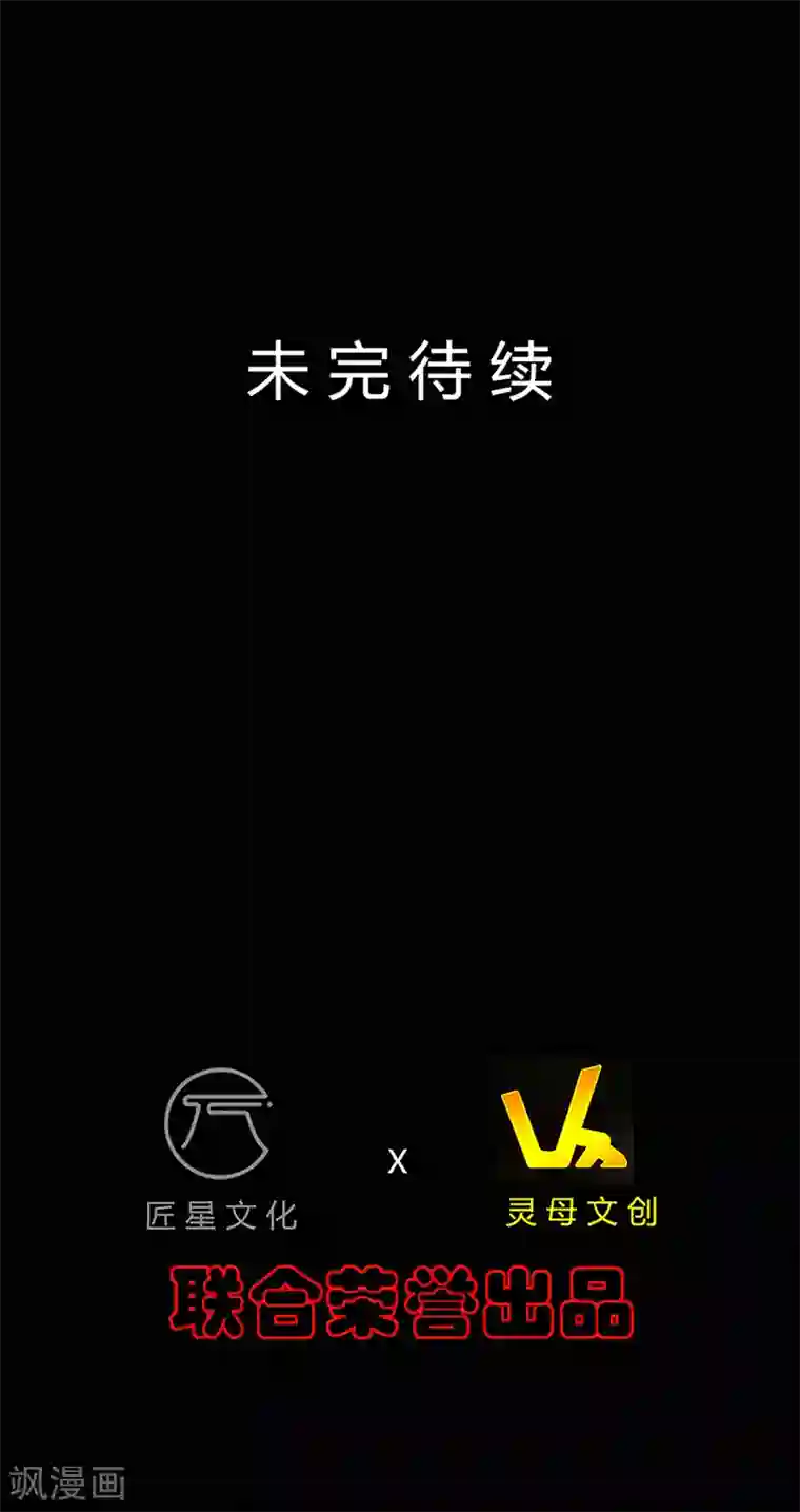 赤夜脸谱第39话 父亲的秘密2