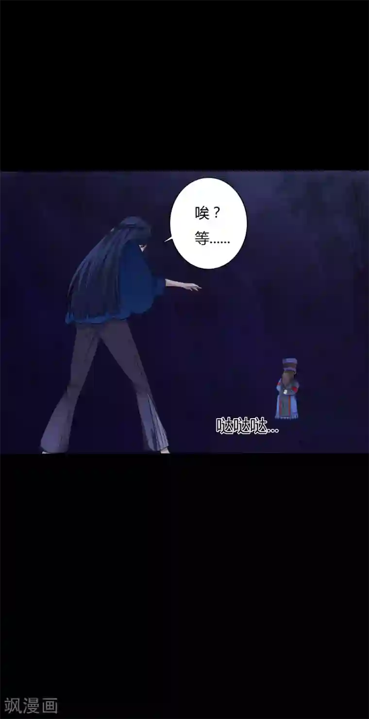 赤夜脸谱第39话 父亲的秘密2