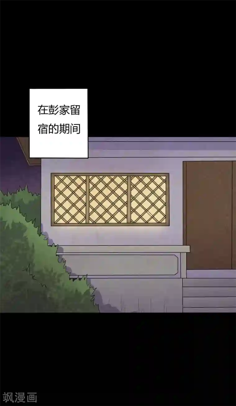 赤夜脸谱第40话 父亲的秘密3