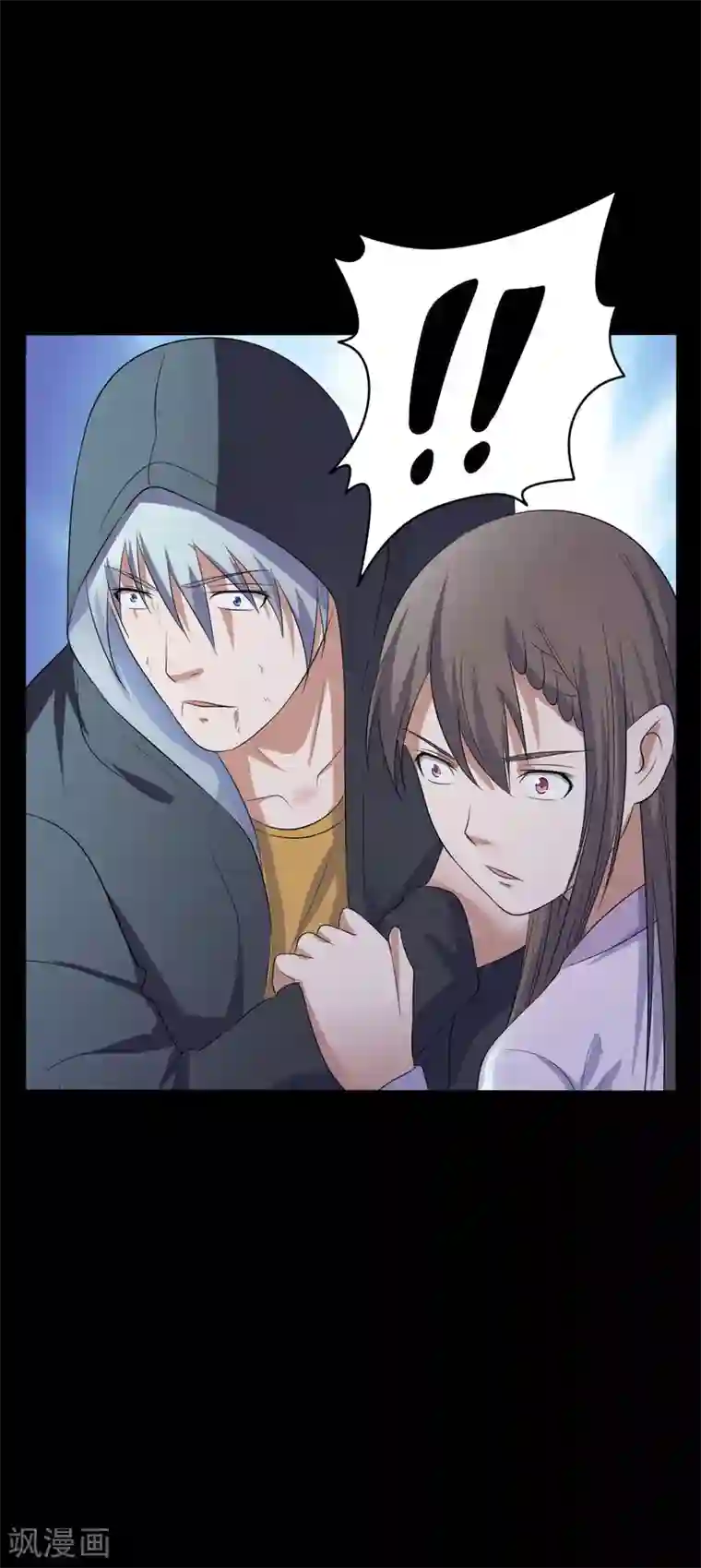 赤夜脸谱第40话 父亲的秘密3