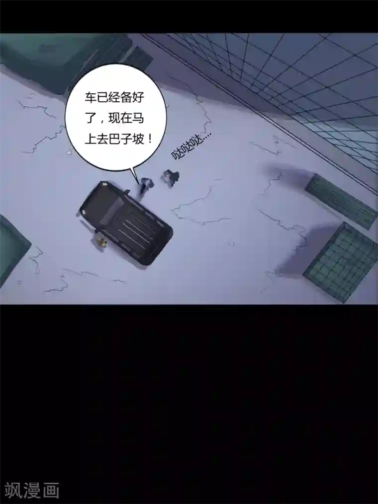 赤夜脸谱第40话 父亲的秘密3