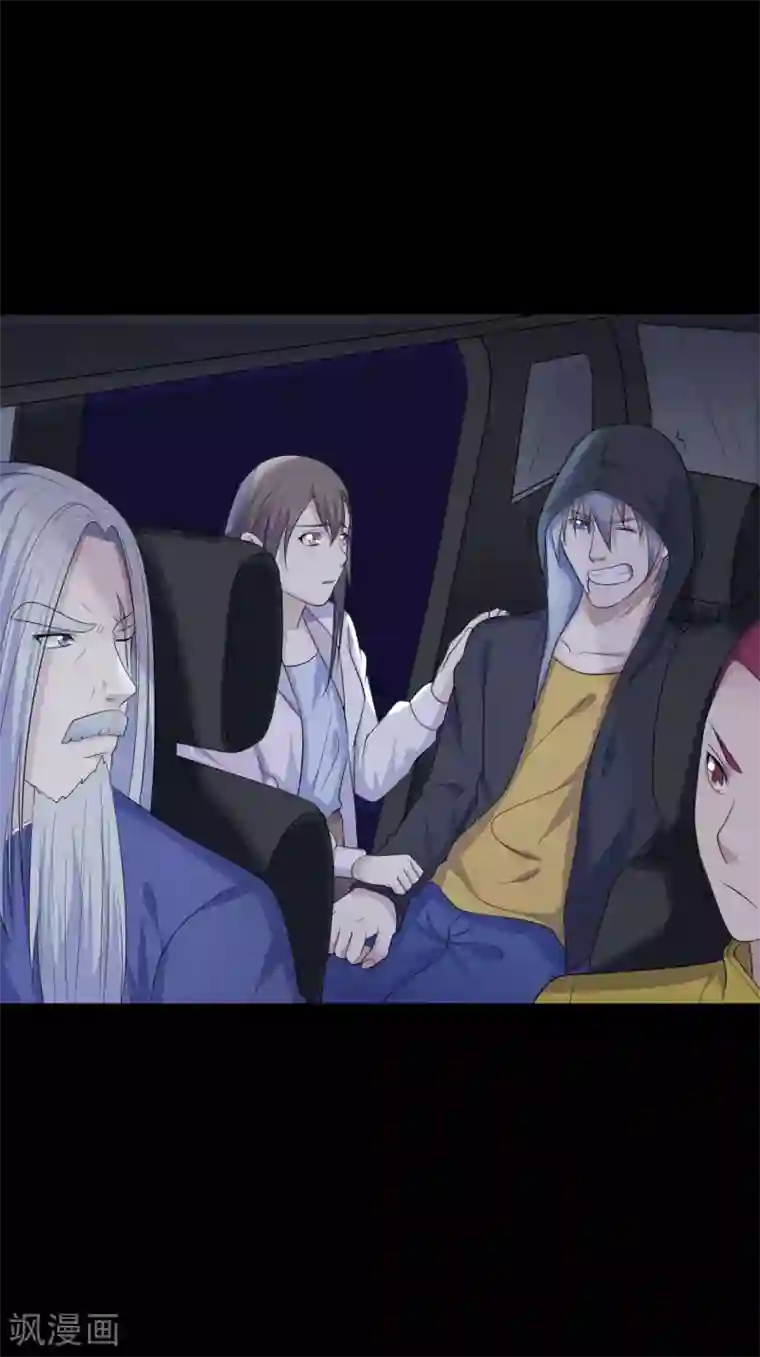 赤夜脸谱第40话 父亲的秘密3