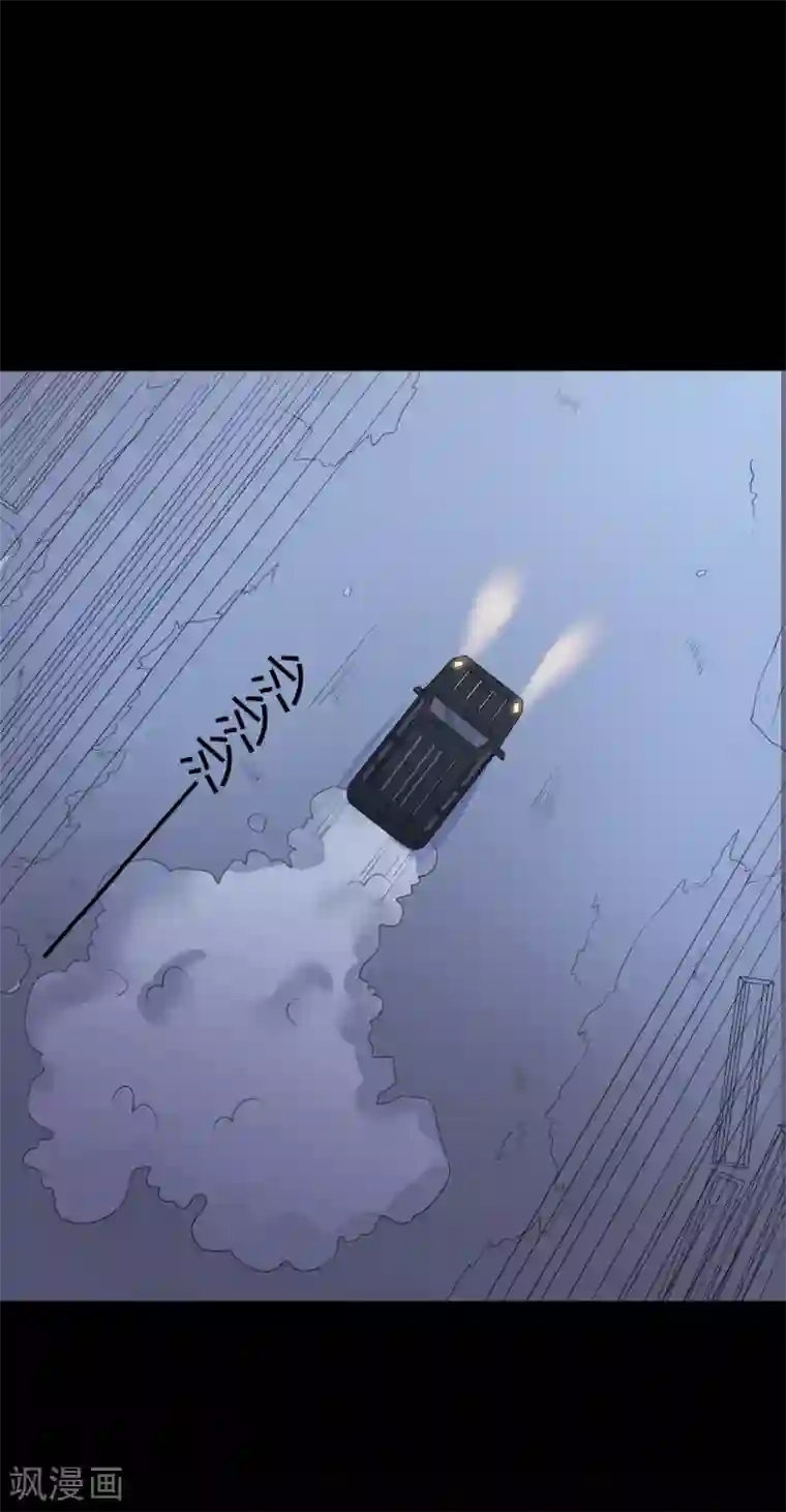 赤夜脸谱第40话 父亲的秘密3