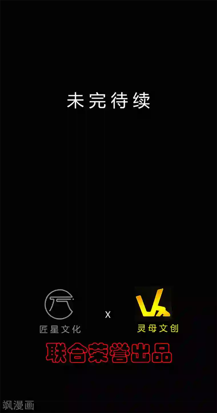 赤夜脸谱第40话 父亲的秘密3