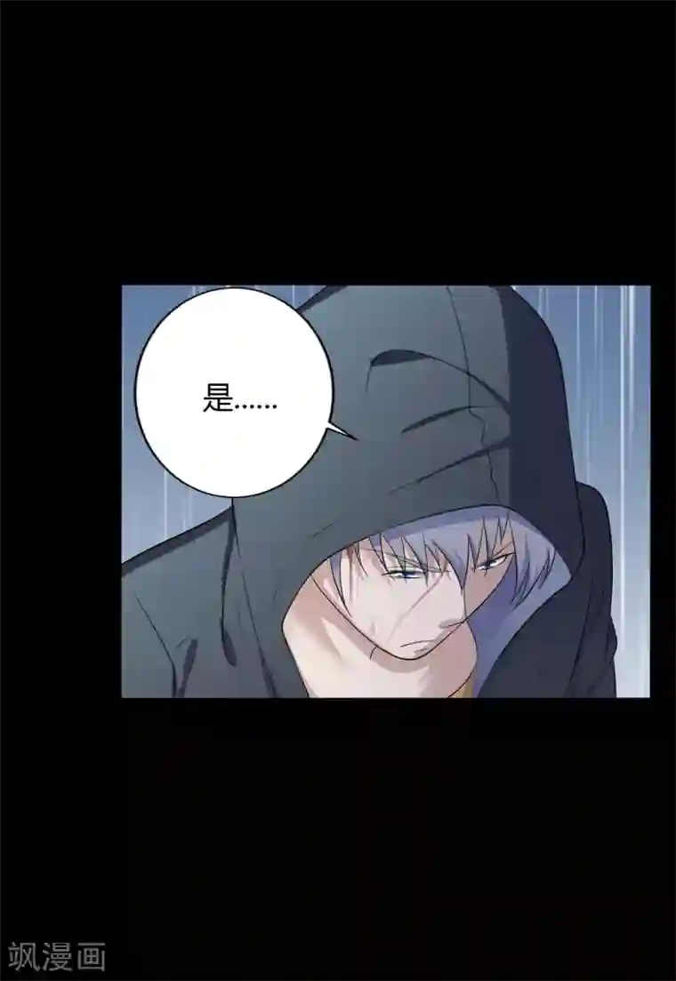 赤夜脸谱第40话 父亲的秘密3