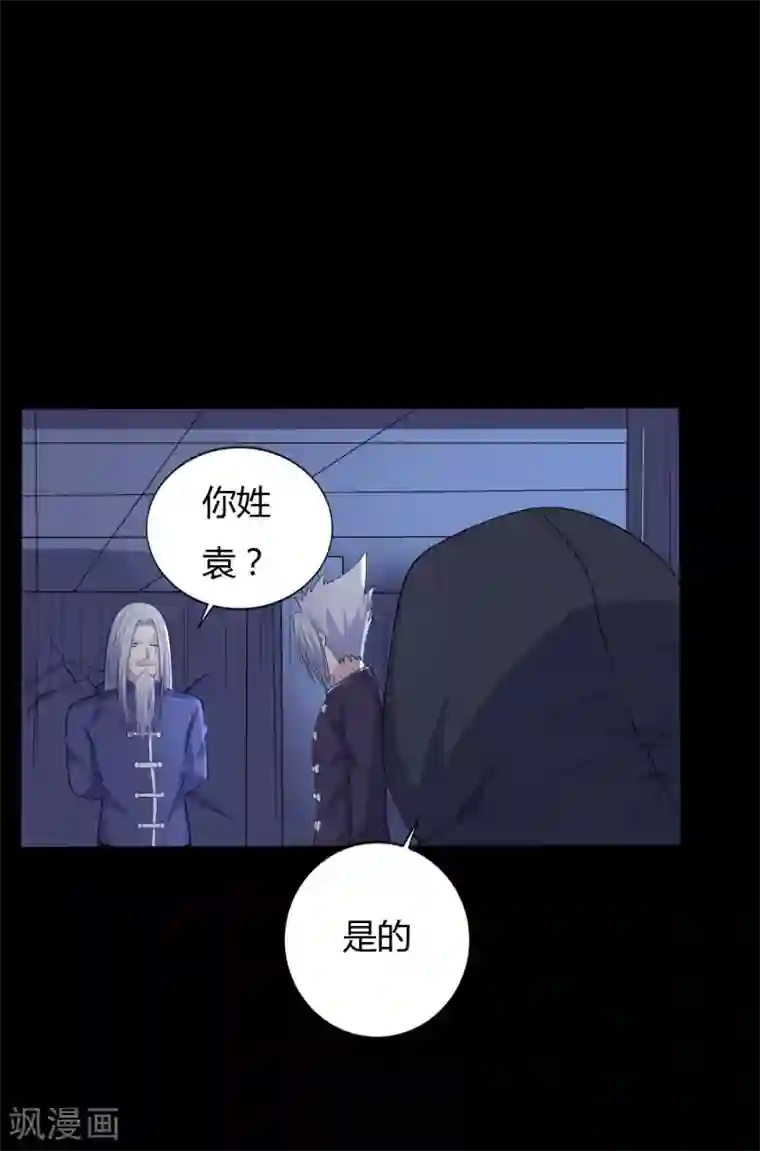 赤夜脸谱第40话 父亲的秘密3