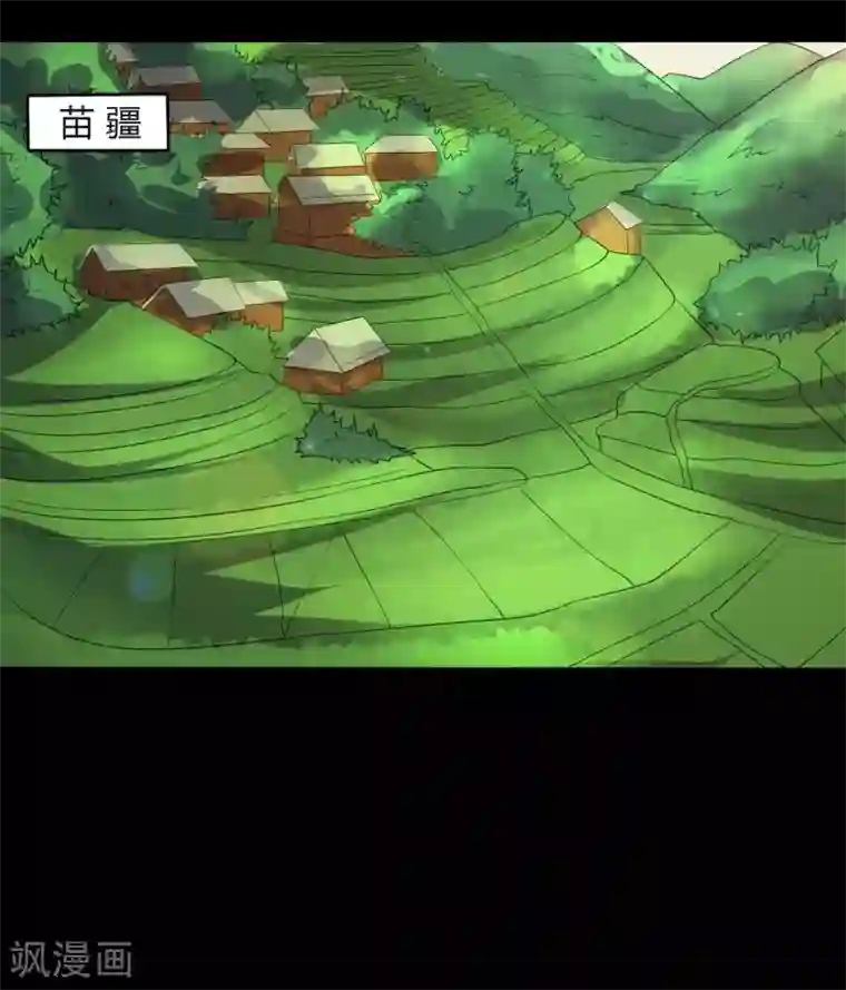 赤夜脸谱第41话 六道天神