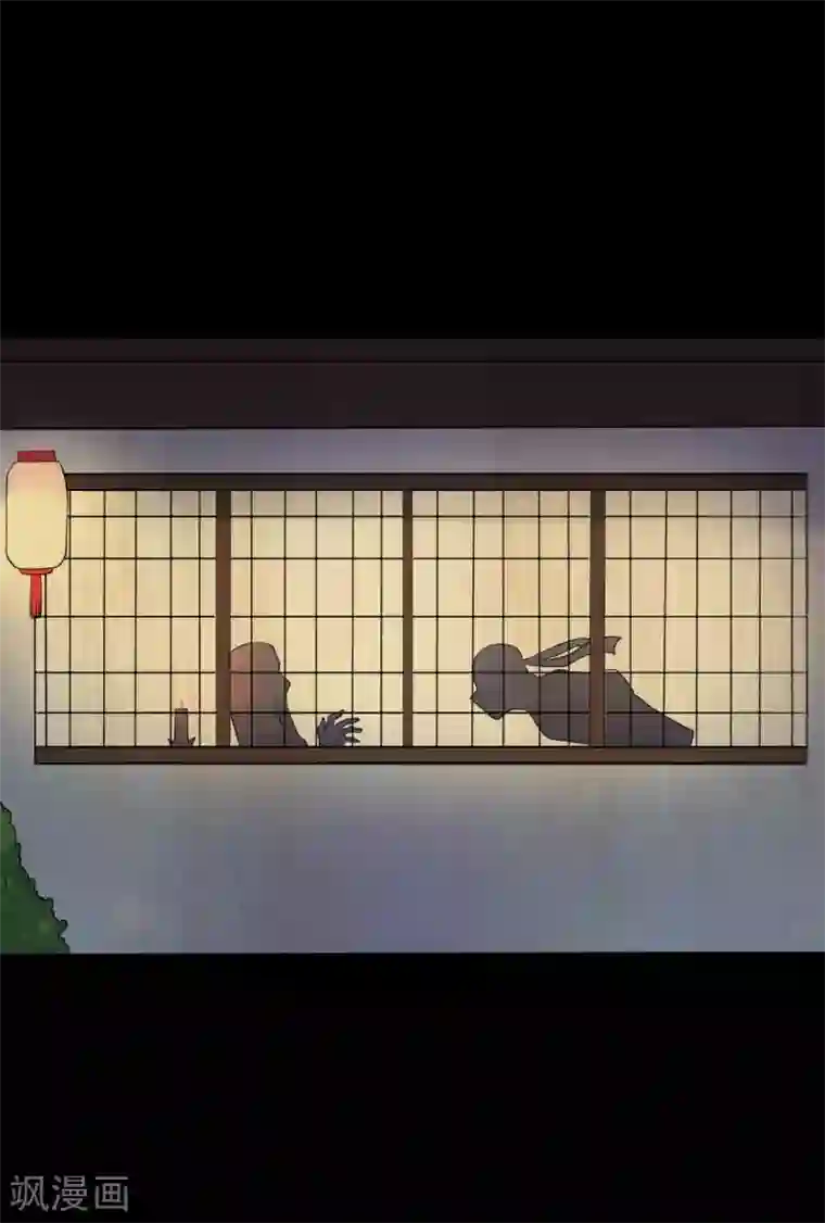 赤夜脸谱第42话 苗疆往事