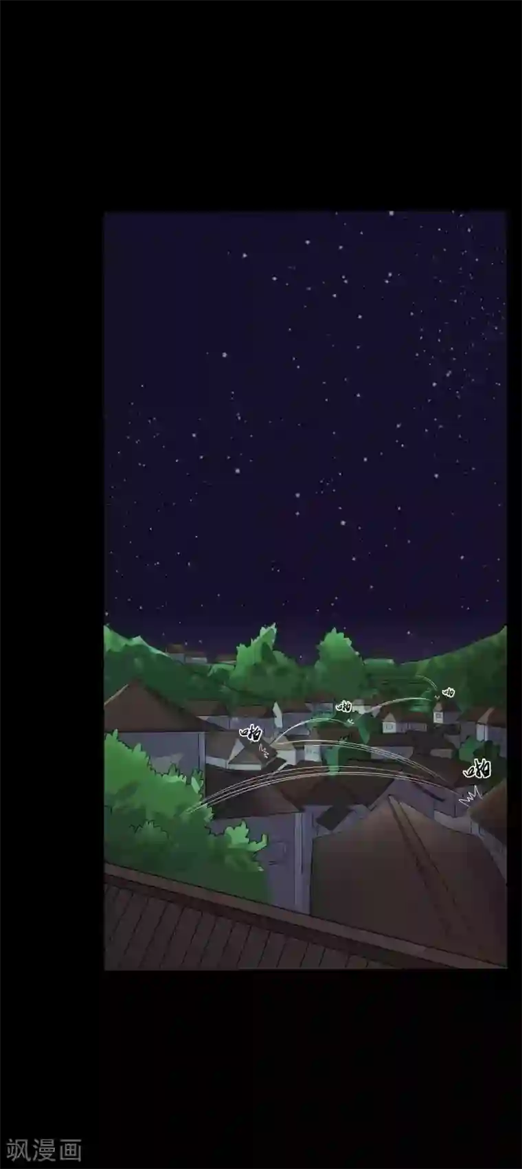 赤夜脸谱第42话 苗疆往事