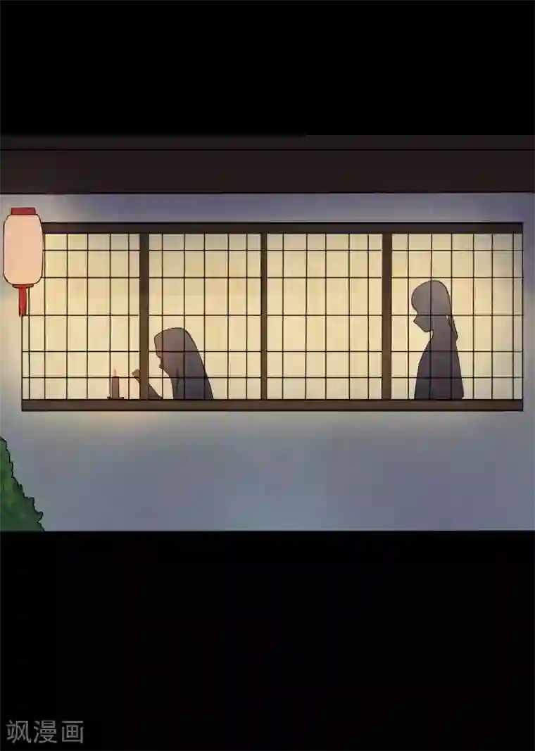 赤夜脸谱第42话 苗疆往事